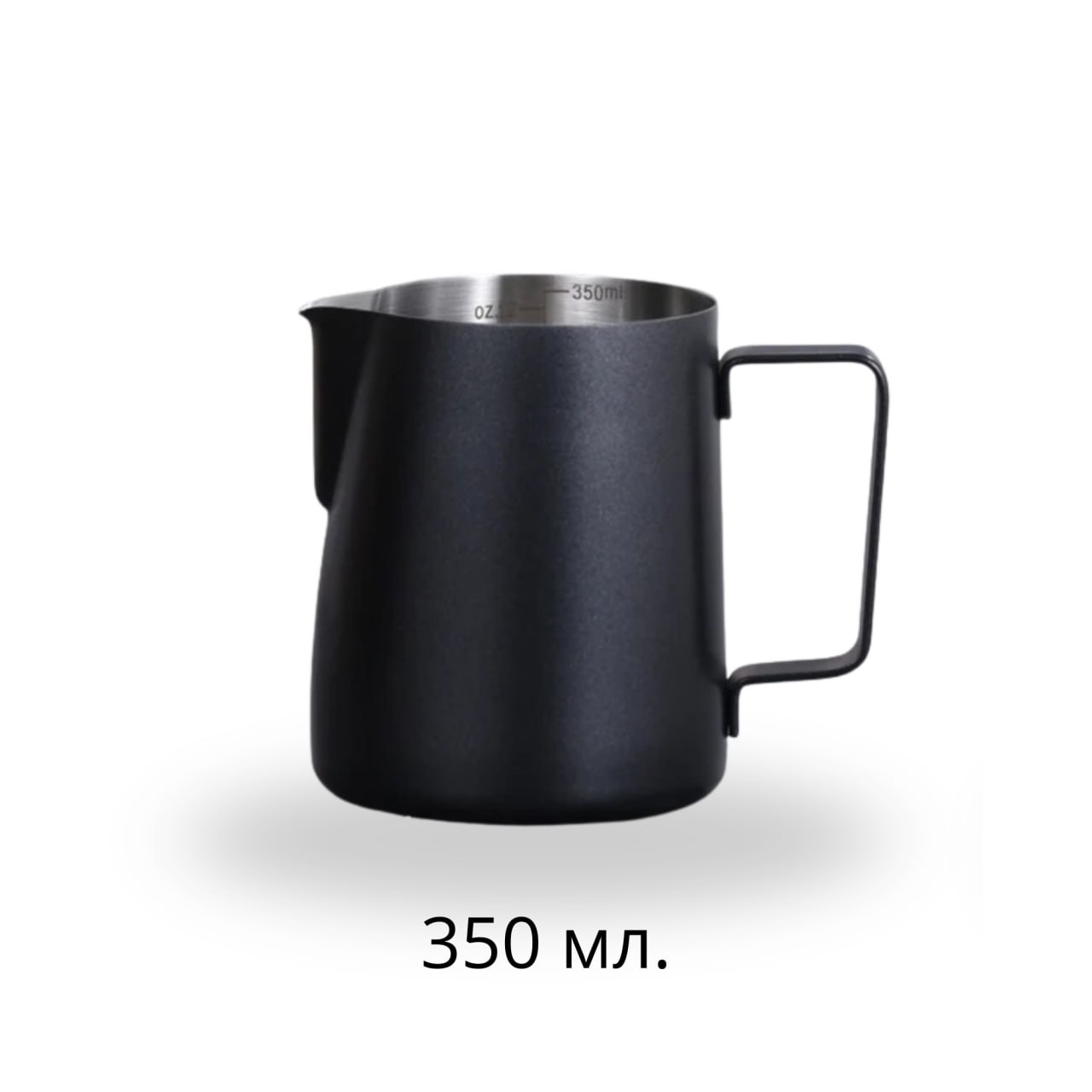 Питчер 350 мл. Черный